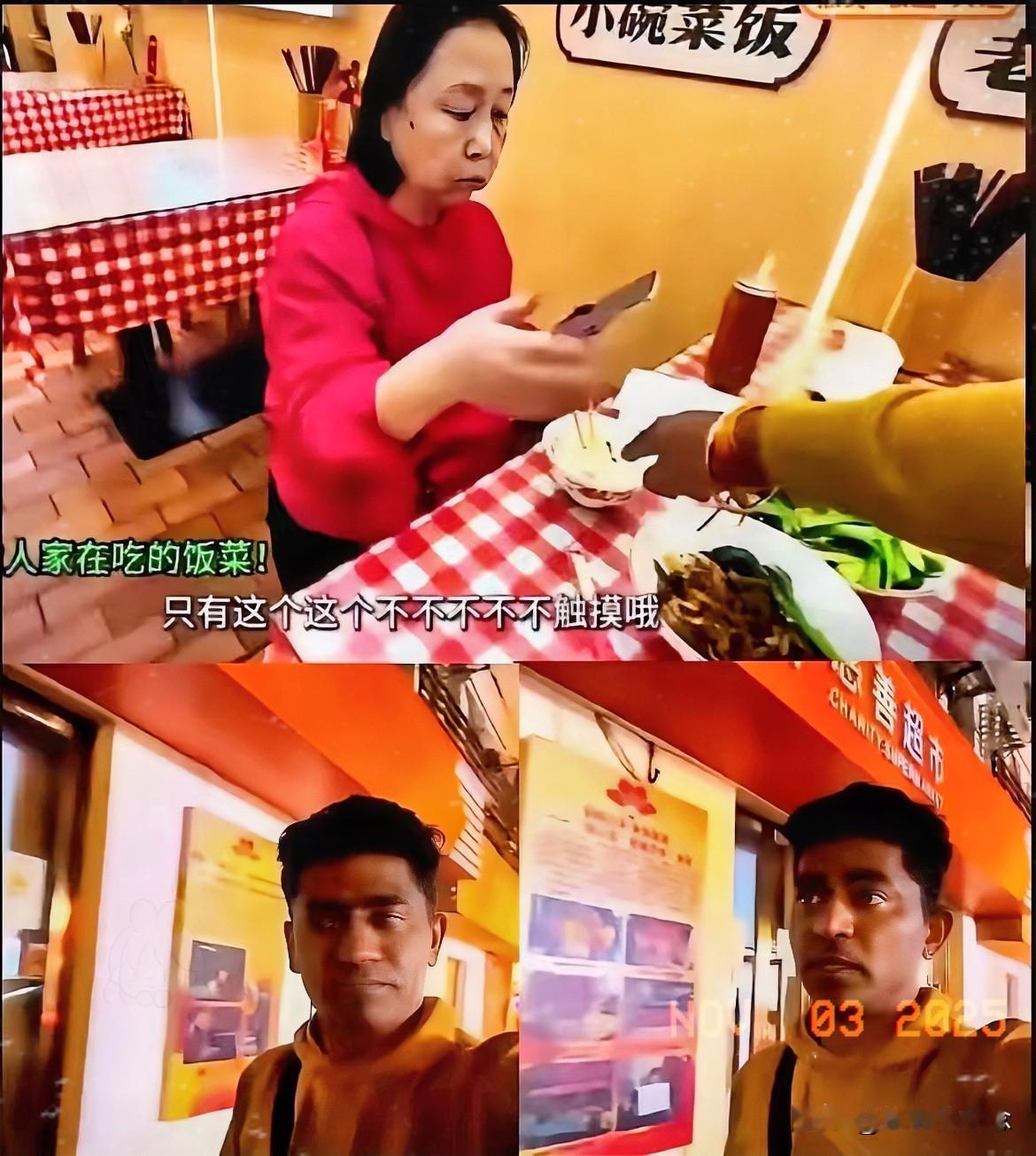 真是活久见！

印度网红在广州干的事能把人气笑。

人家阿姨好好吃着饭，他招呼都