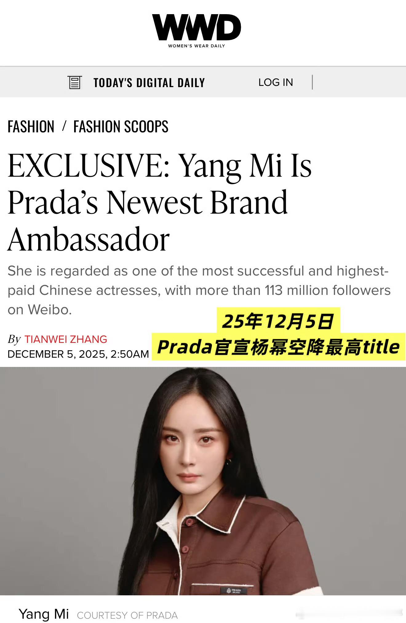 幂姐不愧人间清醒杨幂 爽文