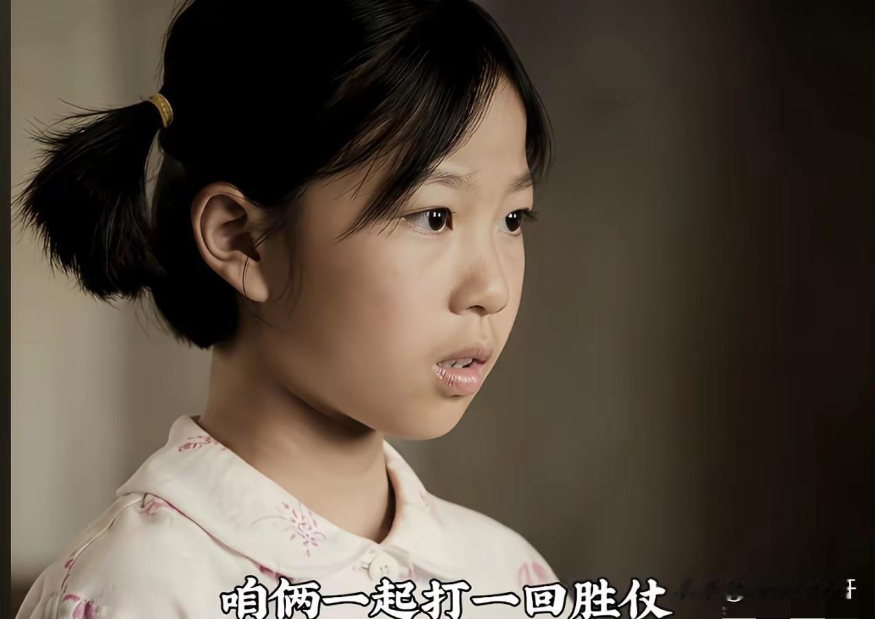 《主角》中易青娥（来弟）的爹妈咋那么狠心呢？对自己的亲弟弟胡三元无义，对自己的亲