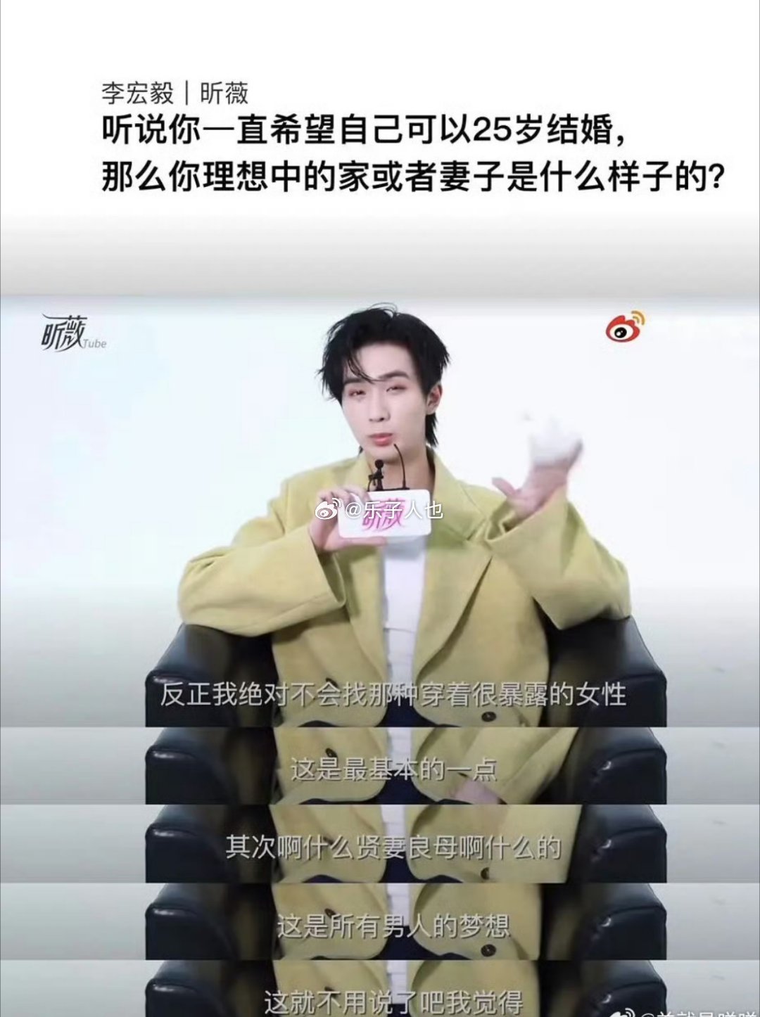 他只是说出了所有男人心里的实话
