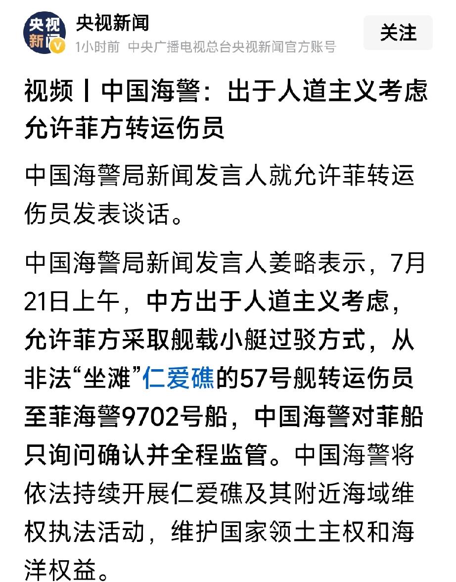 哟呵，就是昨天被打破头的那个吧。人数只能出不能进，要严格把控船上人员数量