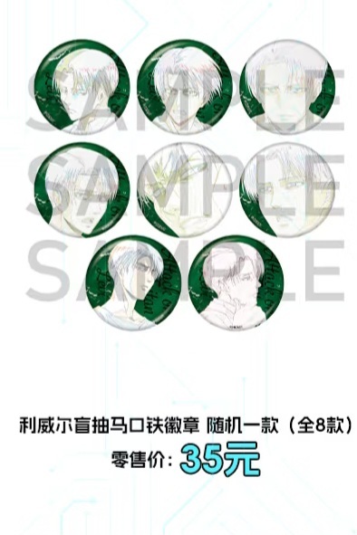 2199【报[举手]】wit魔都线下旗舰店的线稿利谷 ​​​