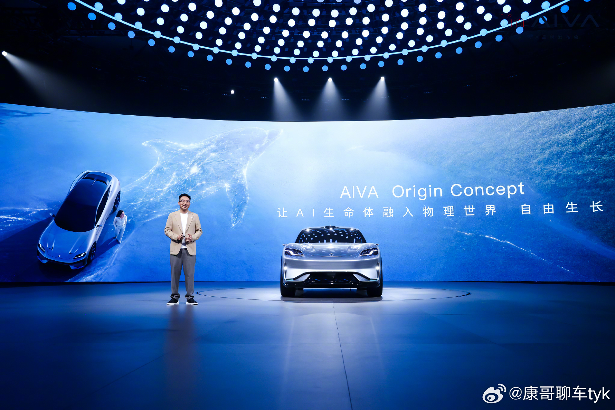 车圈AI主持首秀赛豆科技发布AI驱动品牌AIVA（寓意AI前行+“爱我”），核心