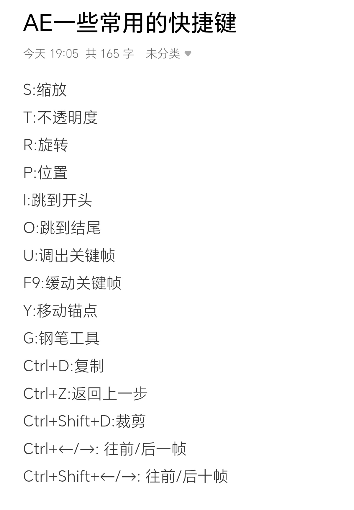 发了个教程，本来想把这个发评论区的，结果俺发现根本没人看，俺又灰溜溜的删掉了[泪
