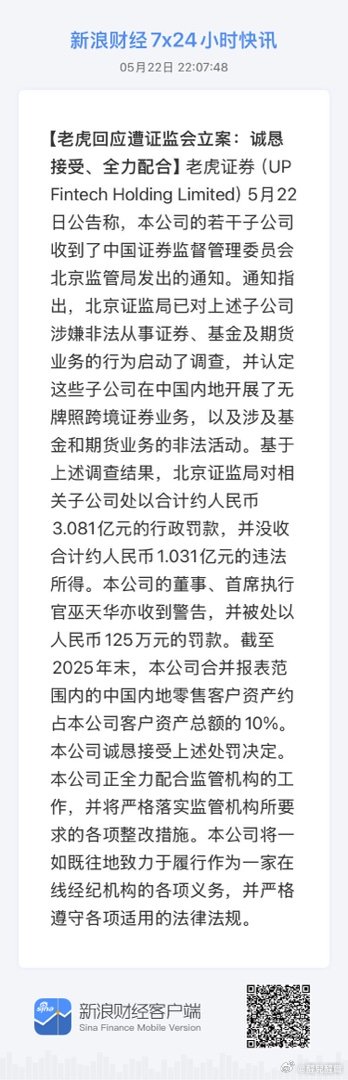 获取全球市场7x24实时滚动播报 网页链接 