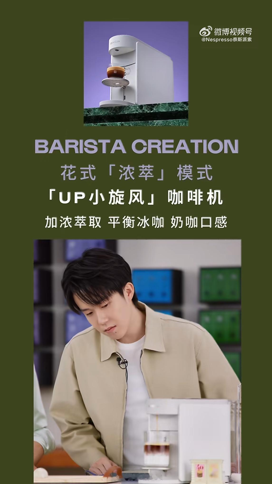 存一些萌萌的截图🥰这个小云朵真的好爱贴贴我们小莎哈哈哈哈还有咖啡好喝到会哼两声