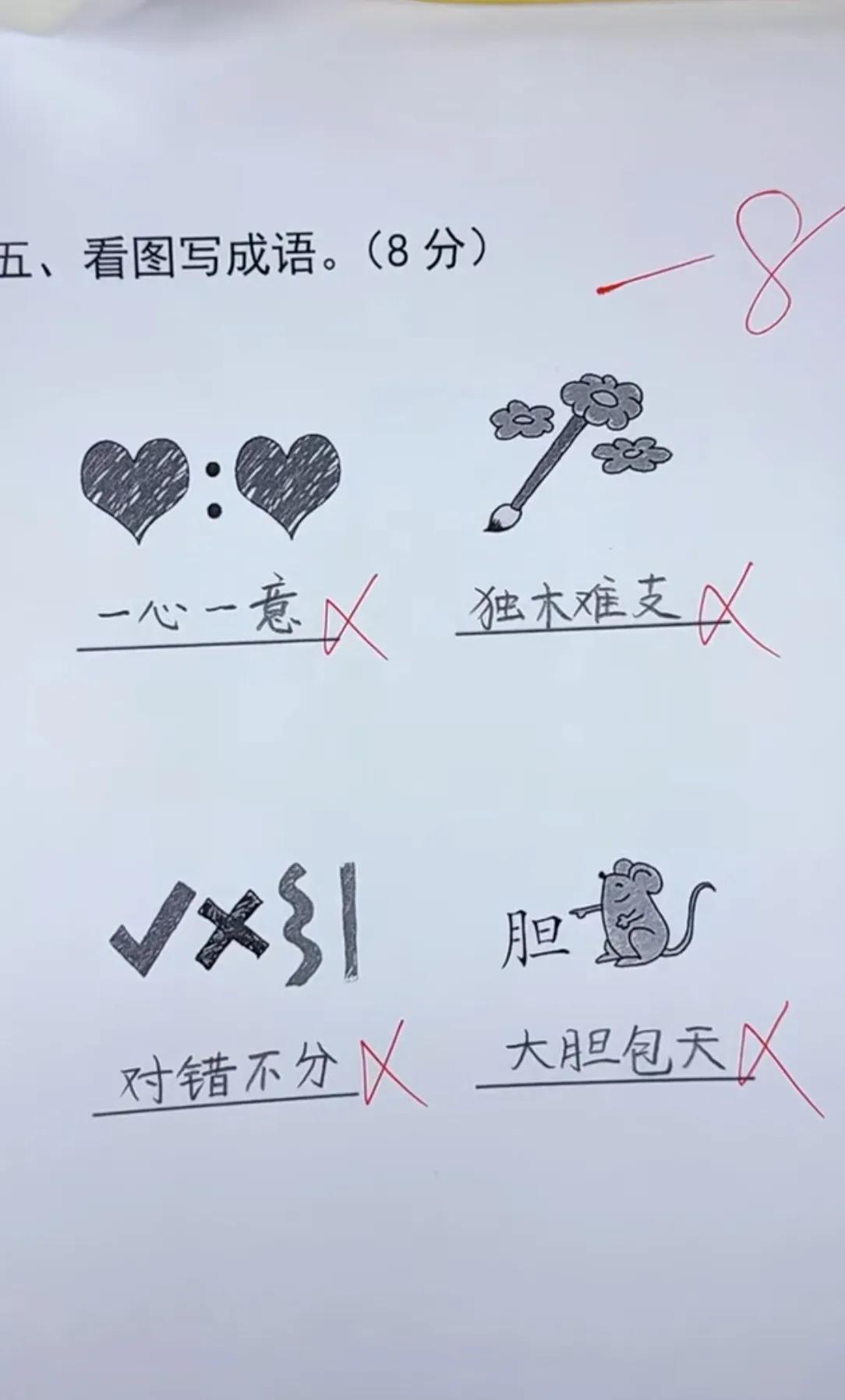 真的太难了，我是真不知道怎么做呀！