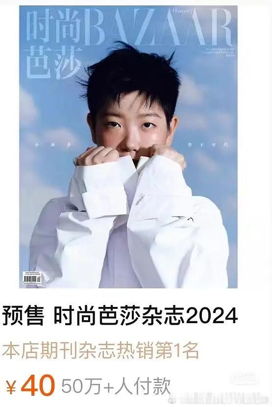 关于芭莎的心路历程，当时没人会想到芭莎孙颖莎能把那么经历巴奥路人虐到坑里，并且心