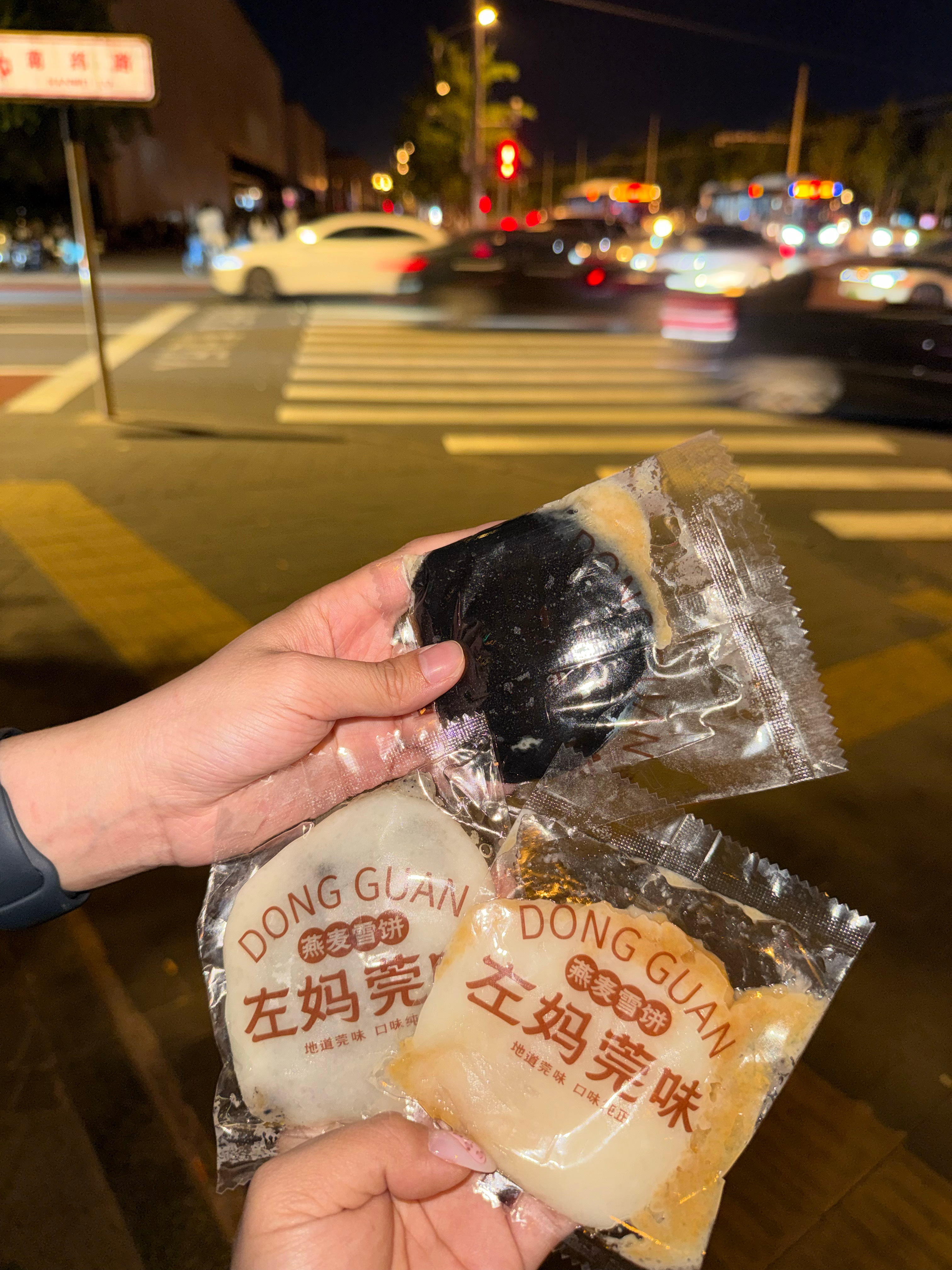 半夜十一点半出现在天桥只为：感谢亲情赠送