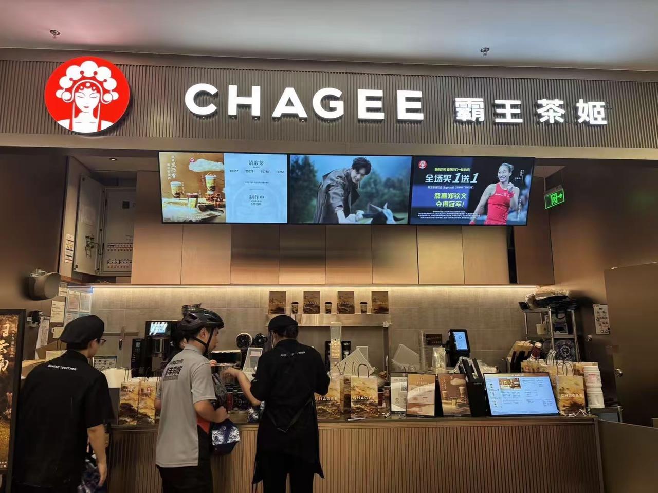 别看霸王茶姬豪气给员工发1350万专项奖励，实际上到员工手里不会很多的。

就拿