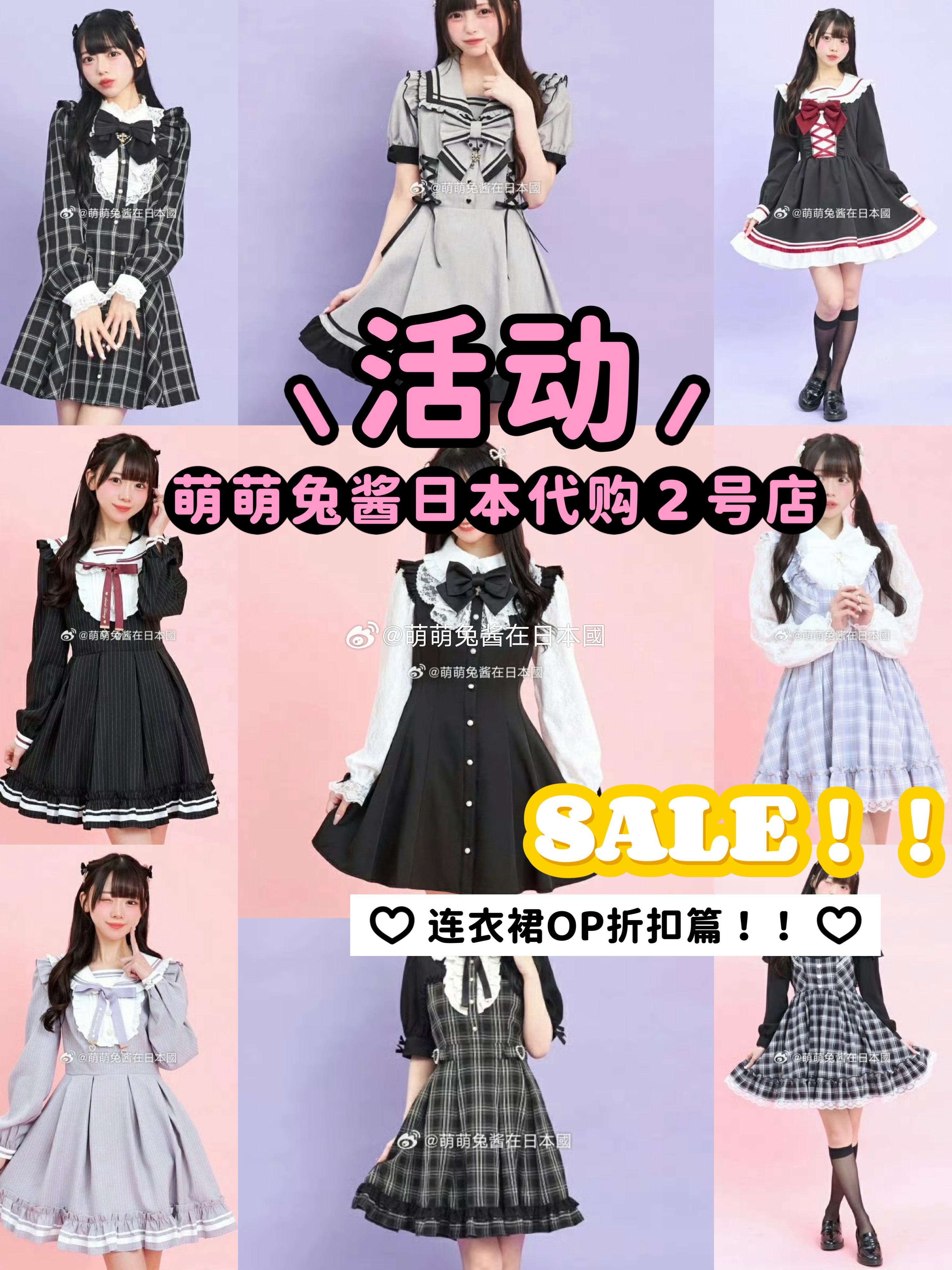 折扣安利 