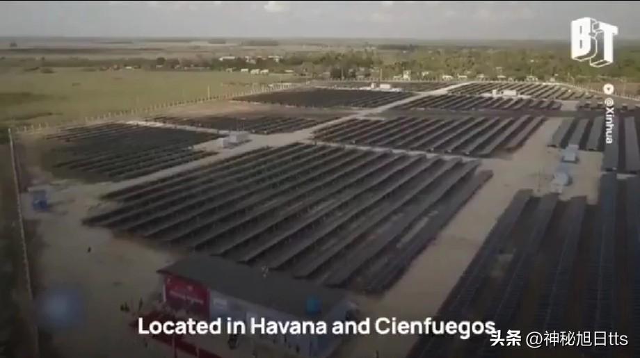 经济学人：特朗普实施石油禁运后，古巴太阳能产业蓬勃发展，中国太阳能电池板涌入岛国