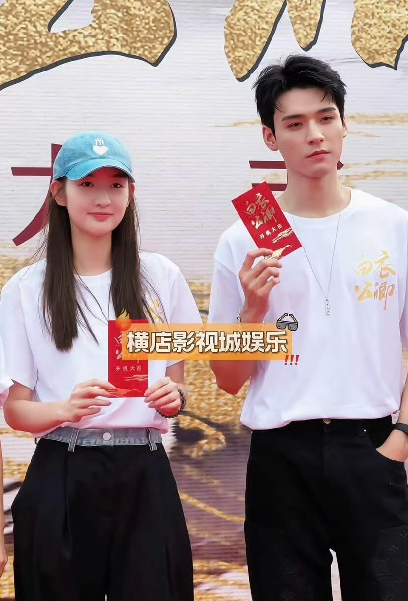 龚俊王玉雯有 CP感吗？[思考][思考][思考]白衣公卿 ​​​