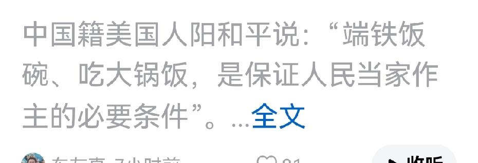 铁打的劳动者，铁打的饭碗，是人生活的底气和尊严，是支撑血肉之躯的铁脊梁。
   