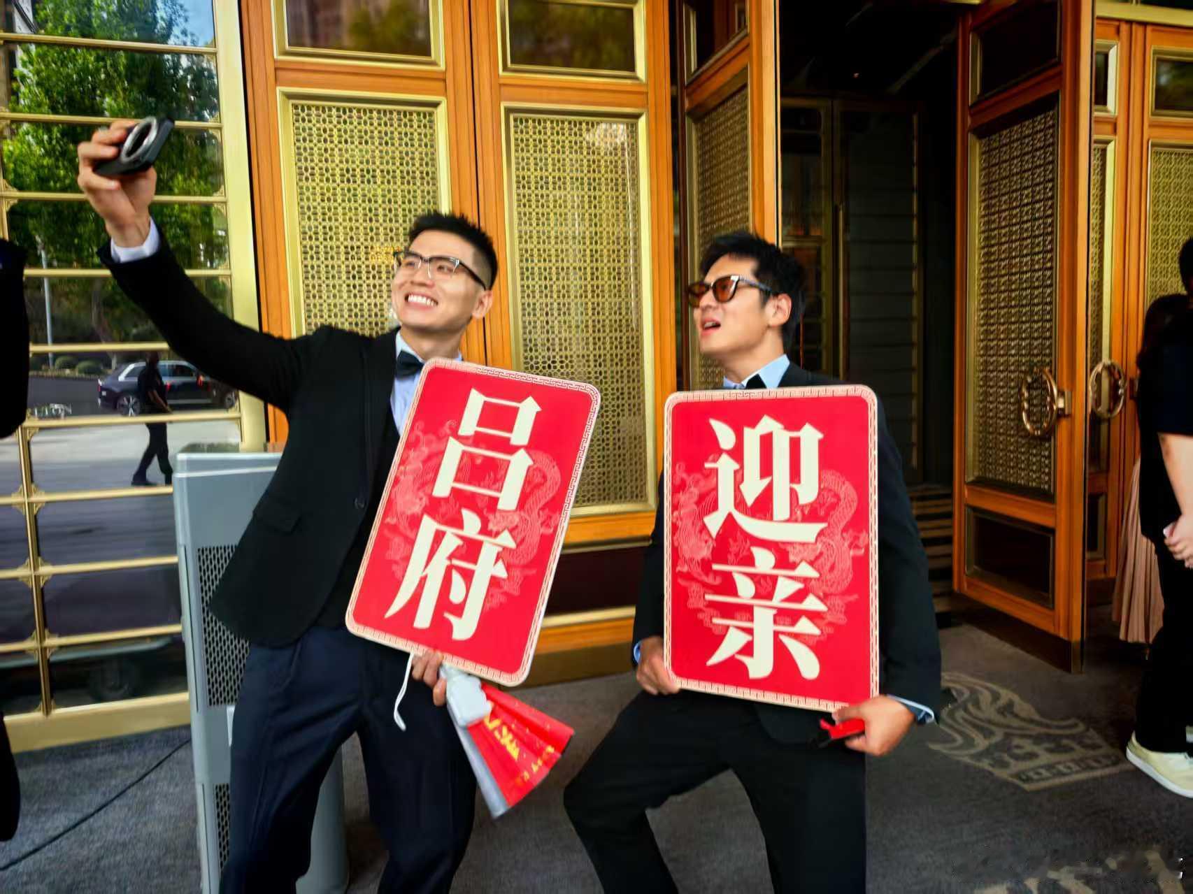 接亲仪式圆满结束！6次到现在现场人最多的一次接亲[喜][喜]车评人小吕秋晨大婚 