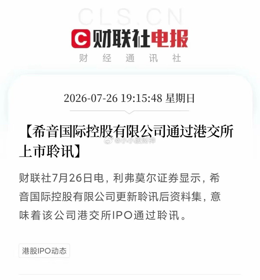 夜已深，明天就要开盘了！关于行情，我再强调两句，以防还有朋友没看到：①今晚最大的
