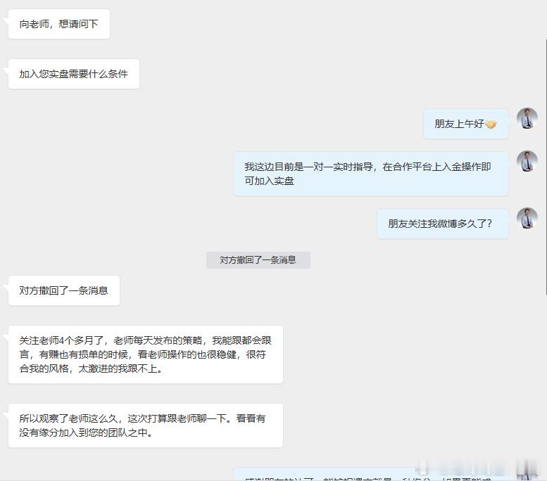 【聊一聊：什么才是我们想要的合作？】 合作是一场漫长的马拉松，而非百米冲刺。如果