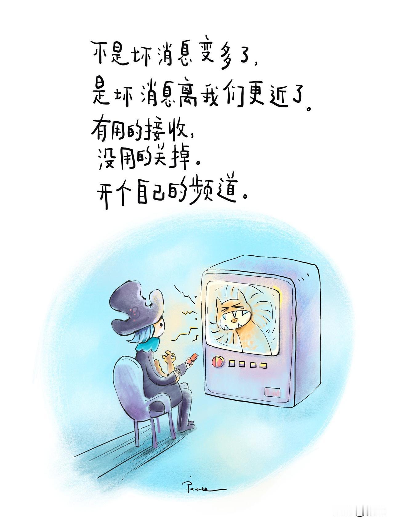 专注自己的频道才重要。
晚安～