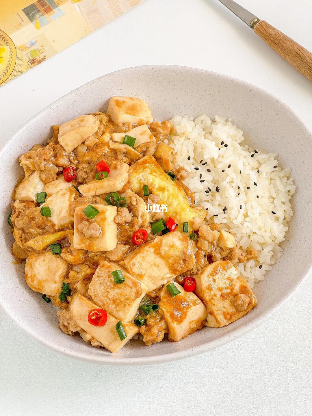 巨好吃的肉末豆腐抱蛋盖饭🔥嫩滑入味巨下饭