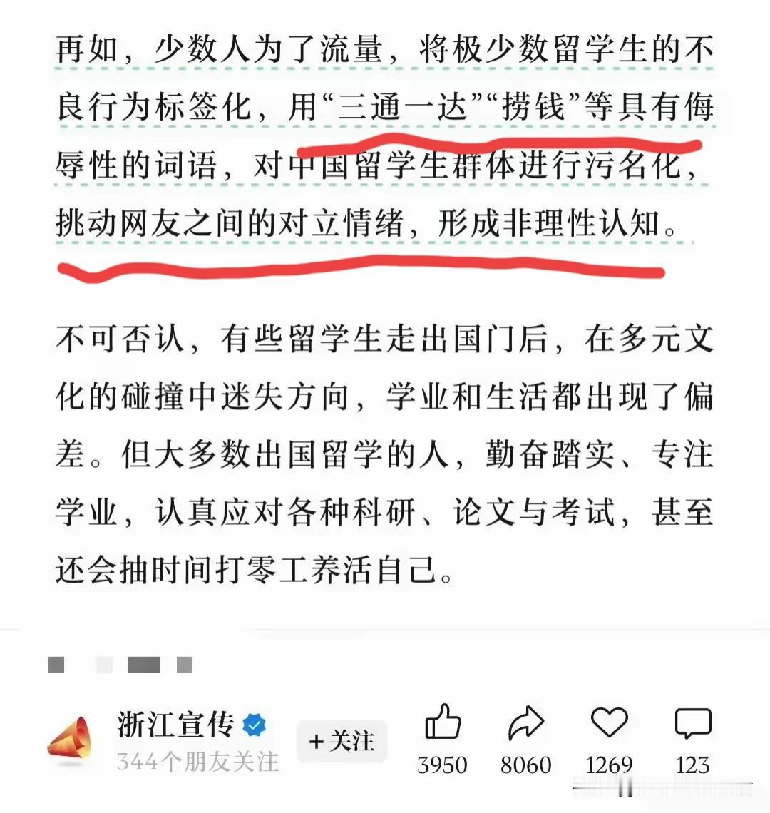 难怪牢A拖着生病的身体连夜出来澄清！
再不解释清楚，这大帽子就直接给扣脑袋上了。