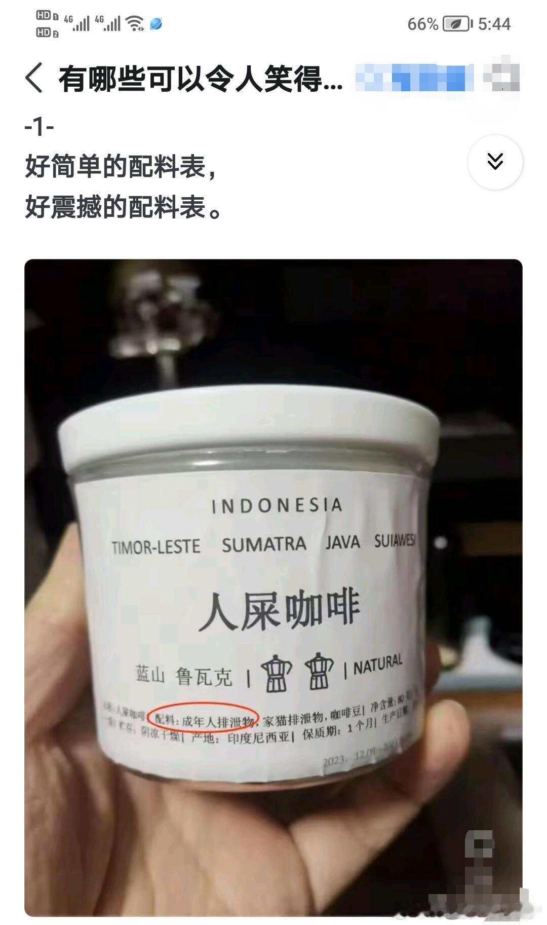 这得是啥味道阿。 