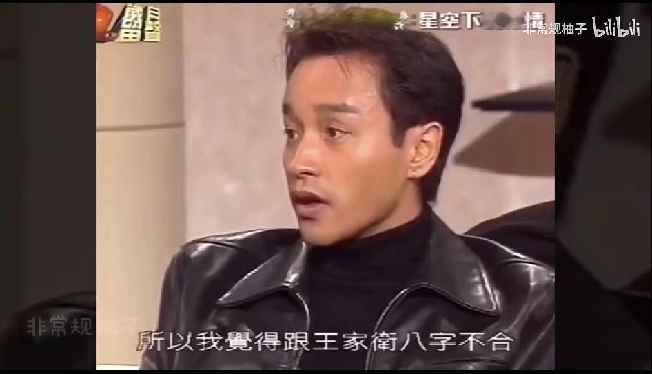 原来很多艺人不喜欢王家卫：

张国荣直接说跟他八字不合[捂脸]，还说“一次比一次