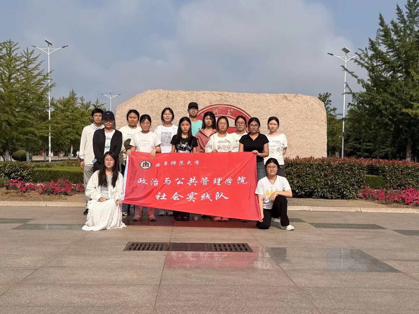 秦岭笑谈曲阜师范大学大学生暑期社会实践三下乡  【桑榆暖行·薪火传俗】2026年