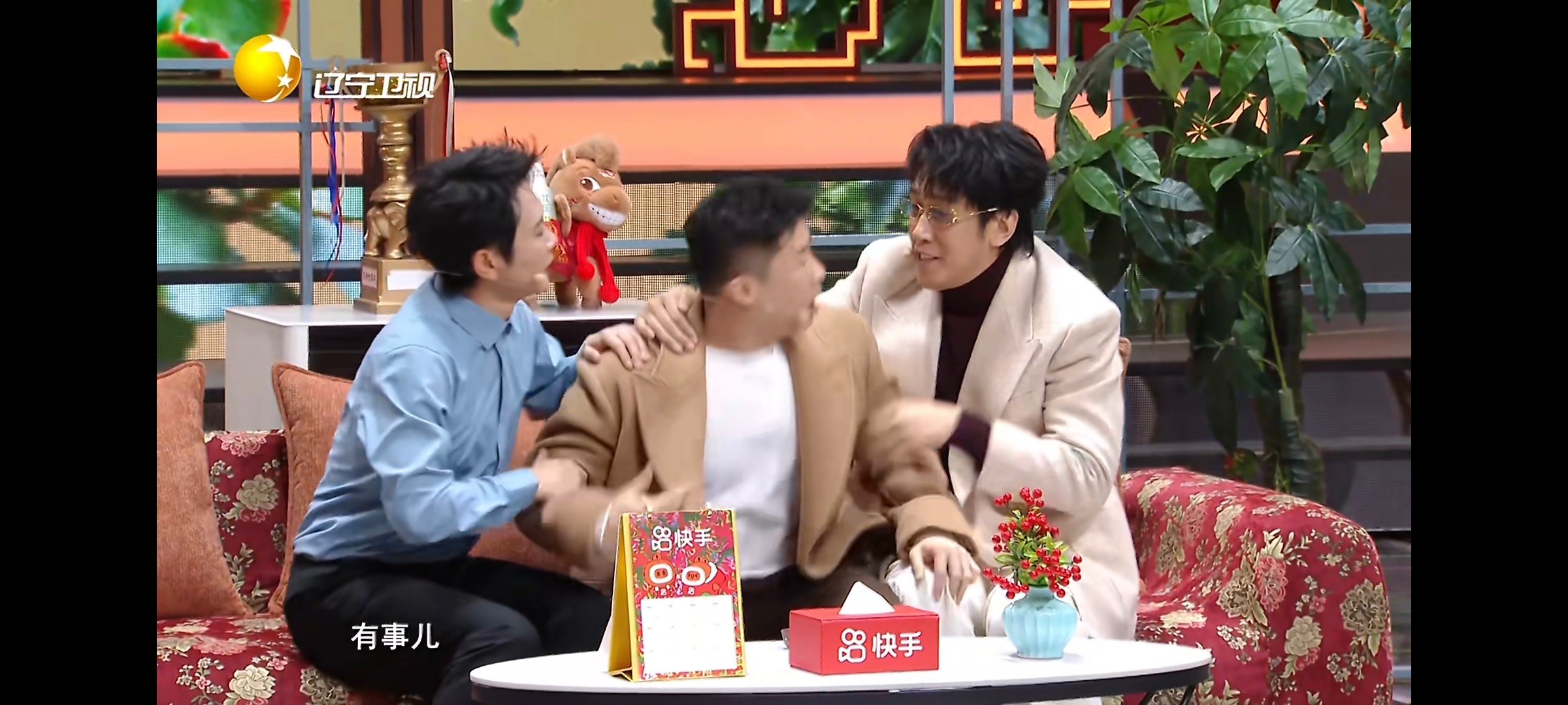 孟鹤堂周九良诚信为本辽宁春晚 这局太精彩！于洋负责忽悠，孟鹤堂负责捧哏，不料被修