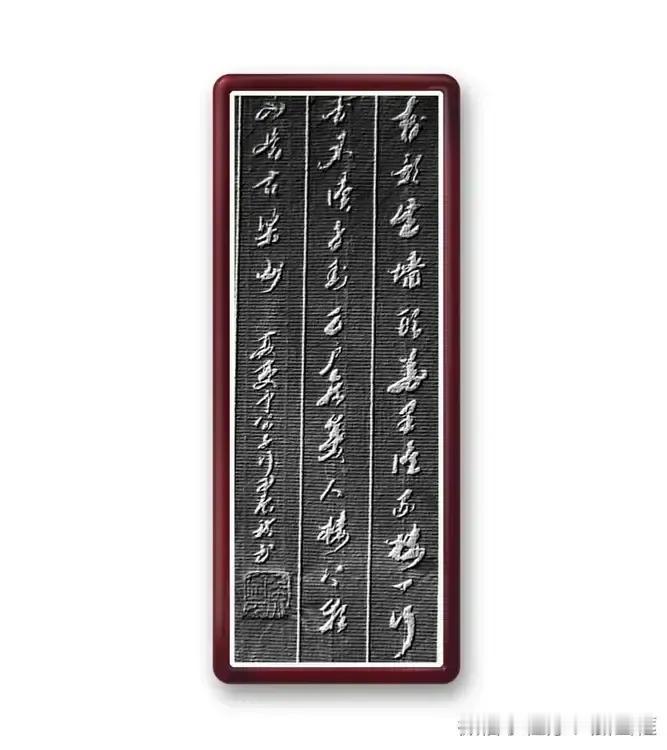 花影出墙头，花里谁家楼？一行书不读，身封万户侯。美人楼上歌，不是《古梁州》——聂