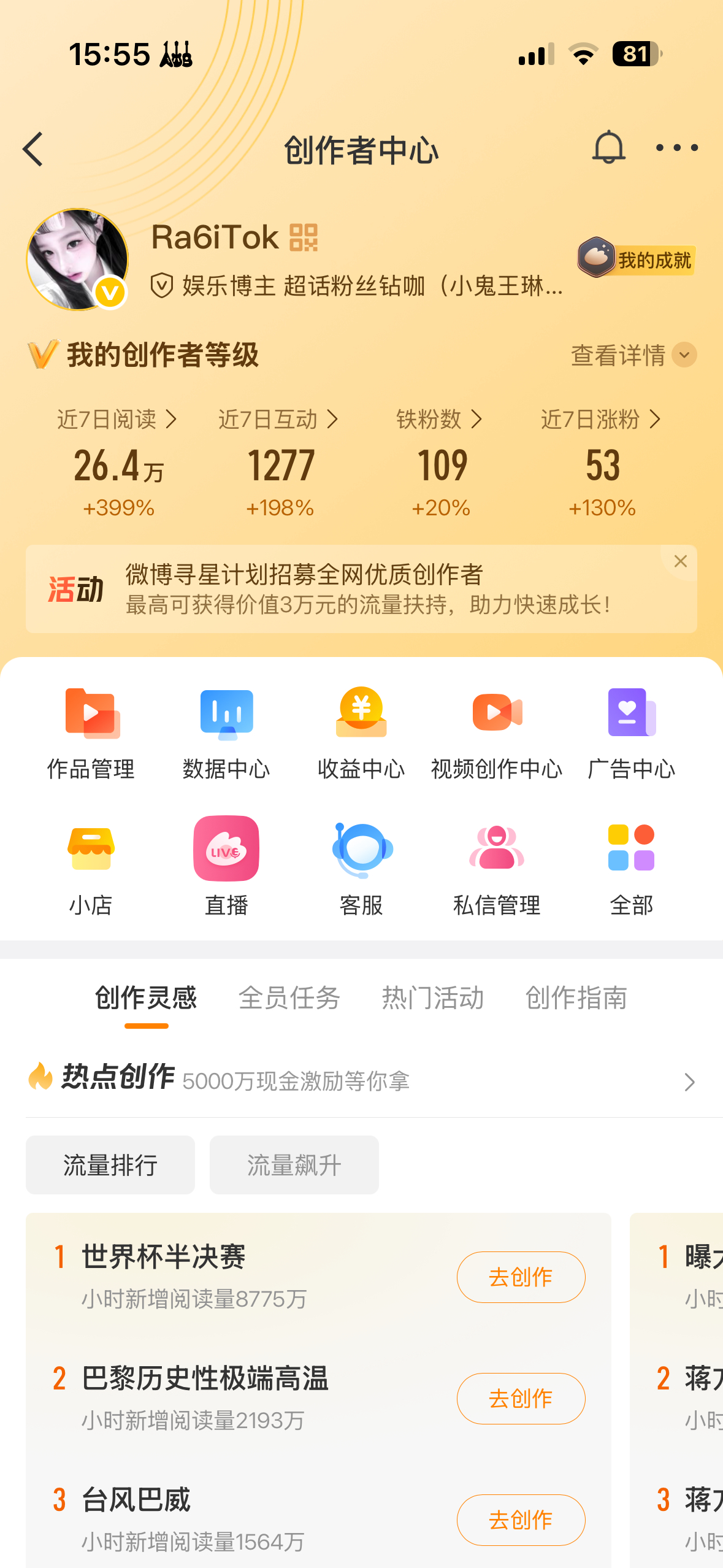 不互动就双了呀，会回访 