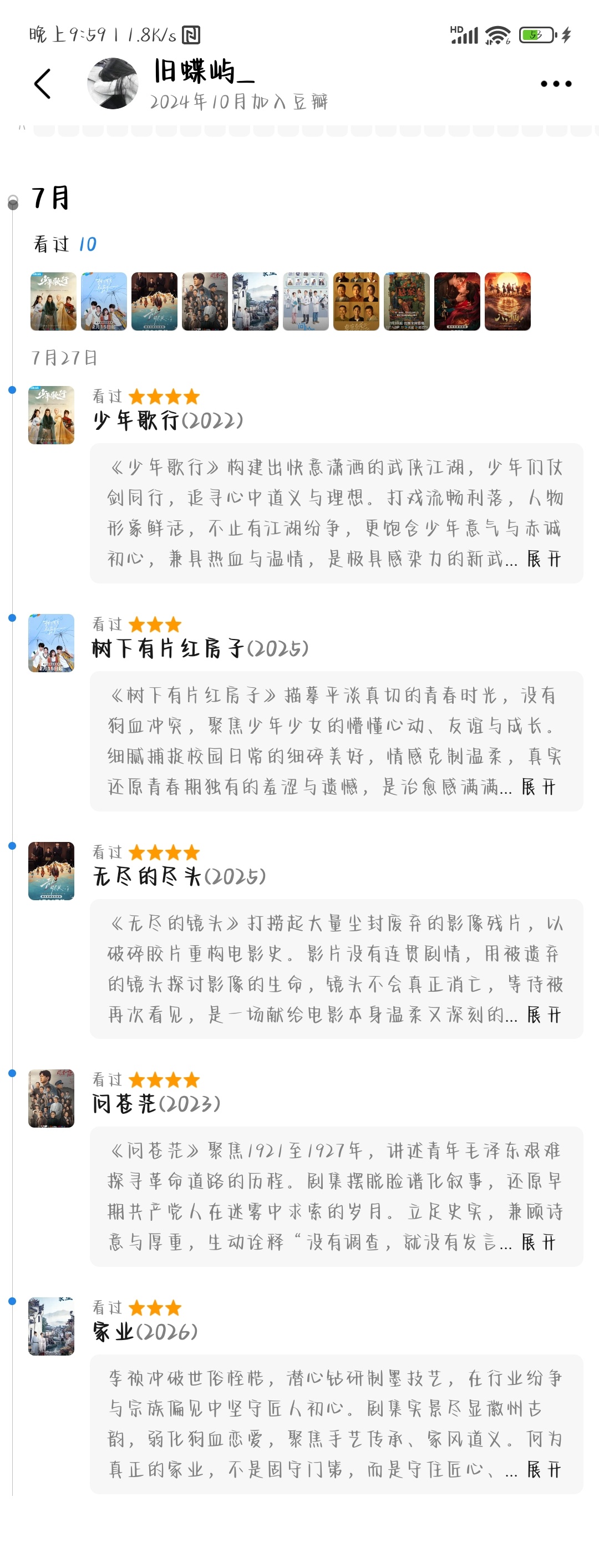 鞠婧祎 【网宣】db养号  专栏 · 小🐱喂养日记·📚🍊