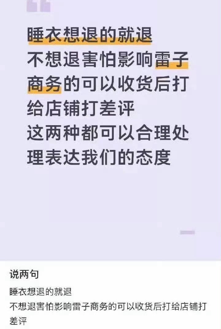 这是粉丝该有的行为吗不是所以都是黑粉沙壁一群抽你们才是纯纯有病对明星好的事你们是