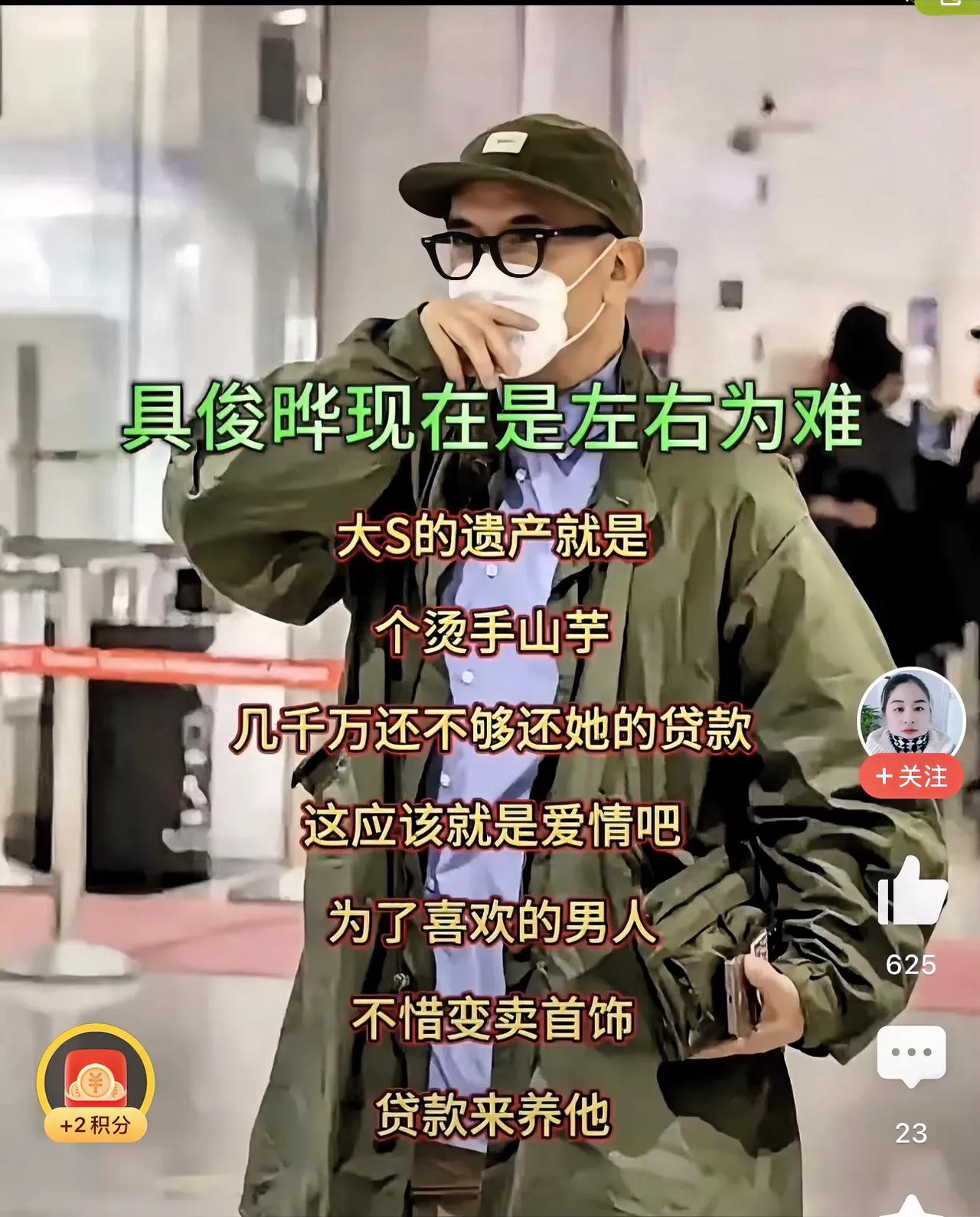 今天看了一个网友的评论，觉得说得太对了：＂卤嫂作啊作，你看你喜欢的什么人，好好培