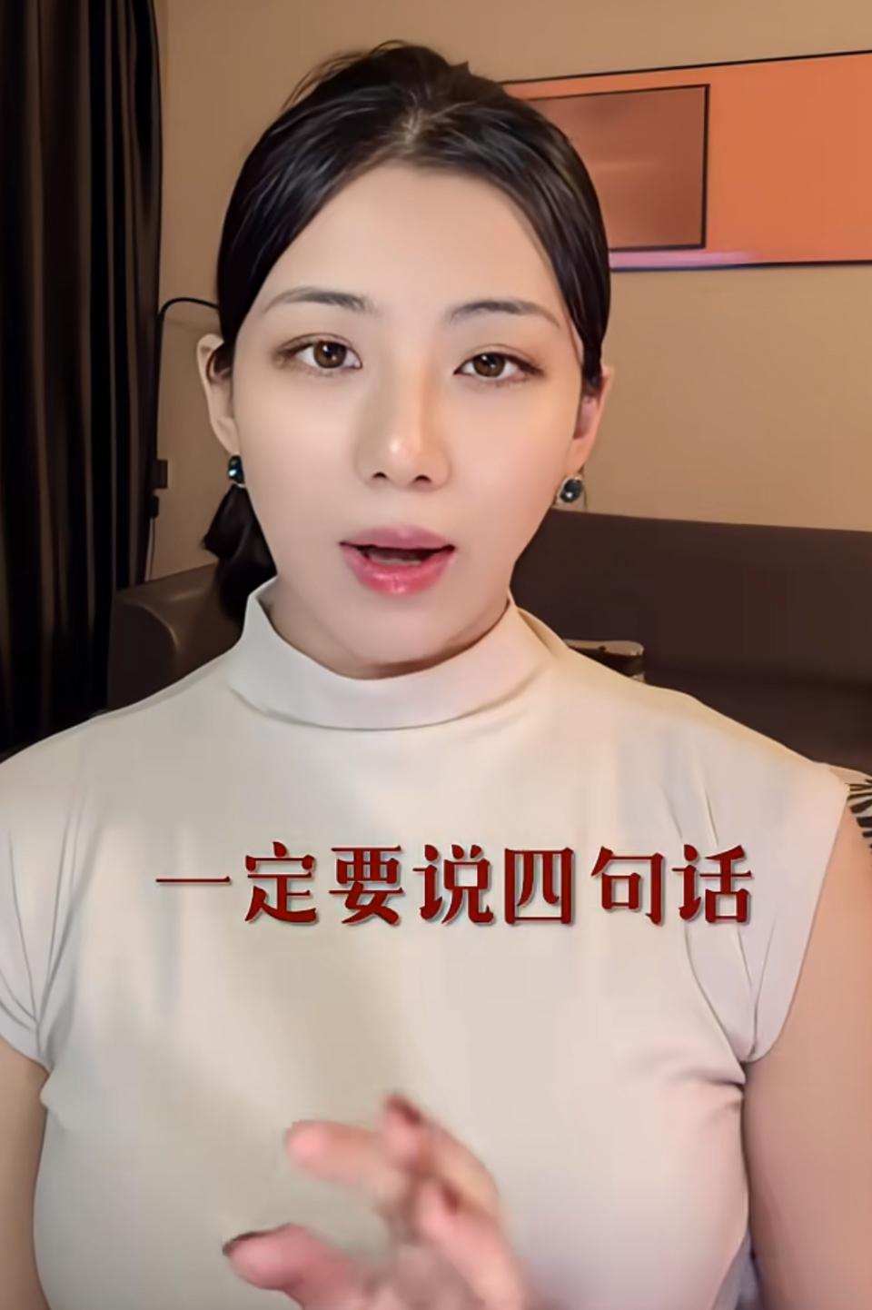 这位美女姐姐，今天女士在讲解重要内容。有修养的女士 女性知识常识