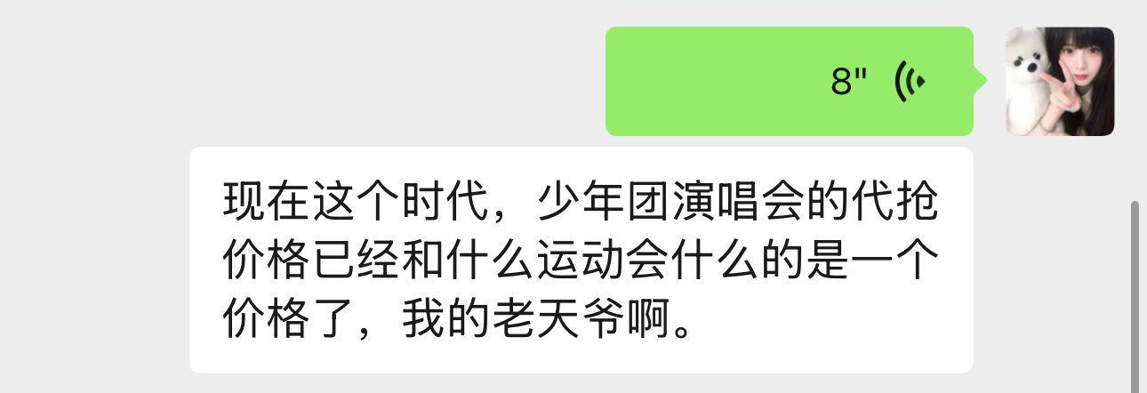 分享图片 