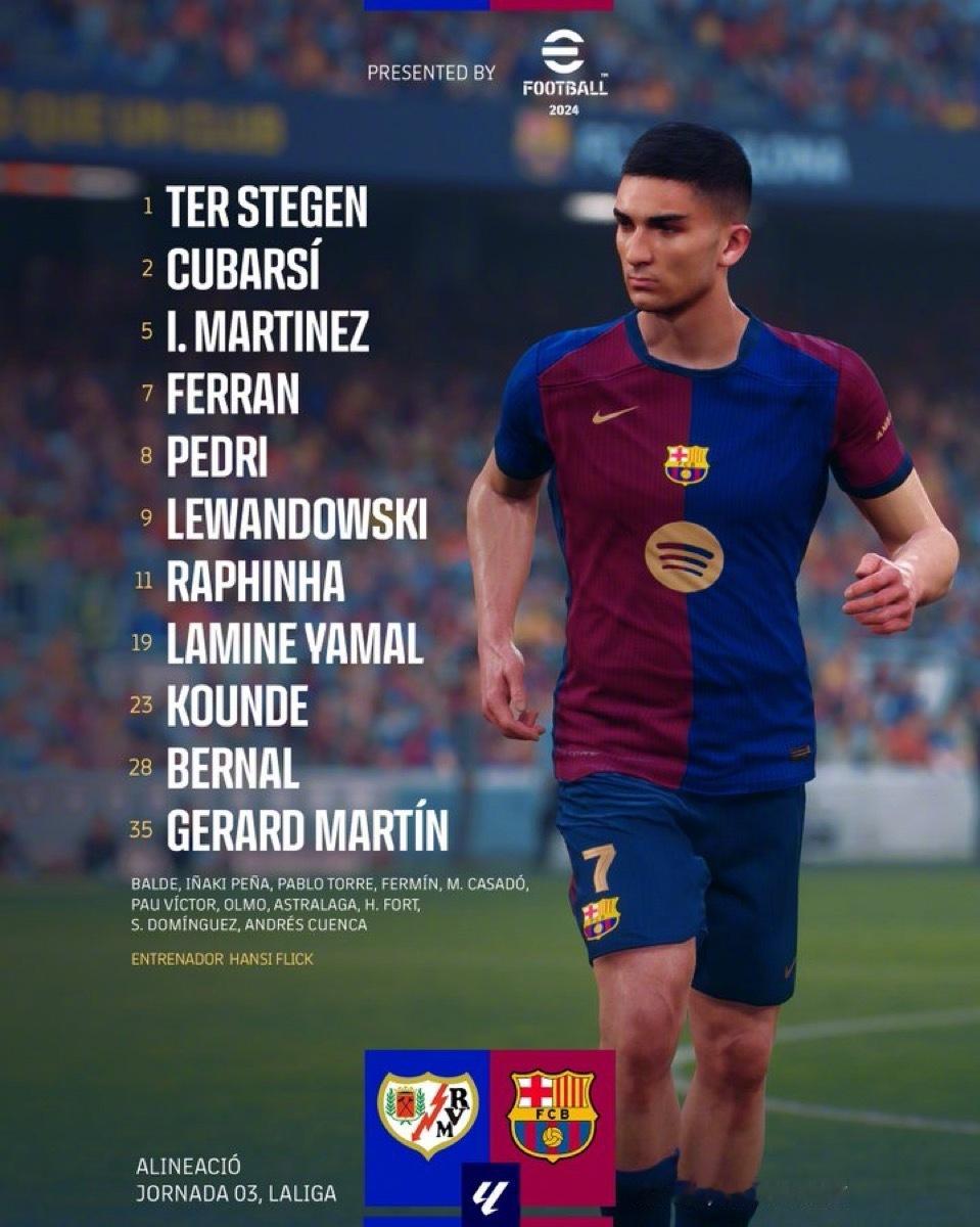 巴列卡诺vs巴萨首发名单：伯纳尔和杰拉德·马丁首发，奥尔莫替补#巴列卡诺vs巴萨