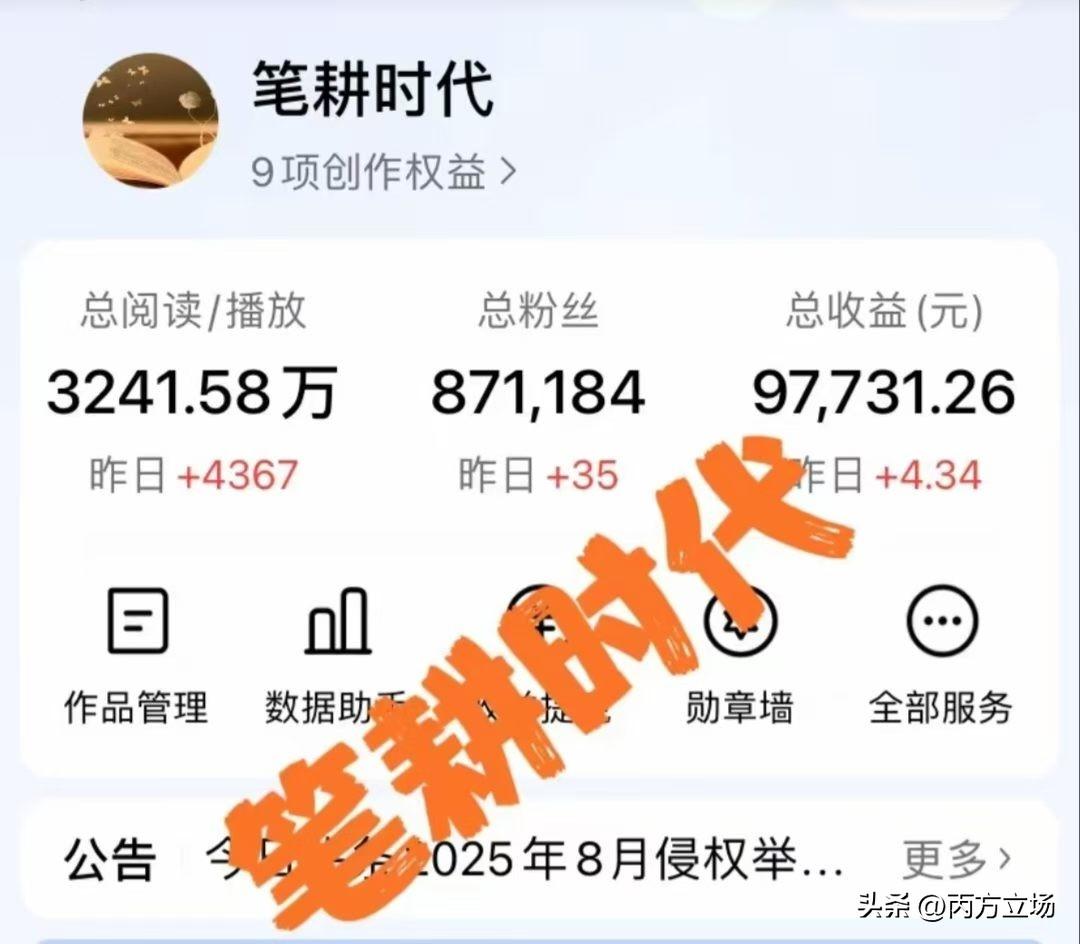 自己账号阅读量2154万，说下一个目标“阅读量过亿”，那么阅读量过亿能赚多少钱呢