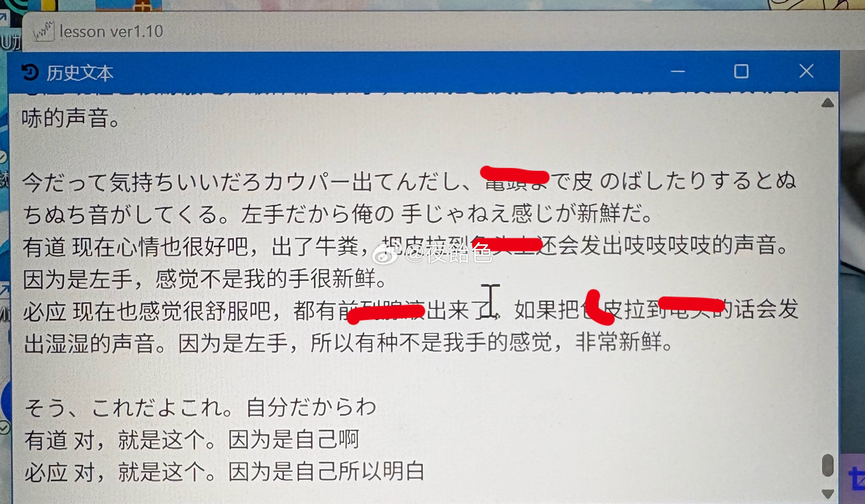 有道翻译怎么这么抽象好笑