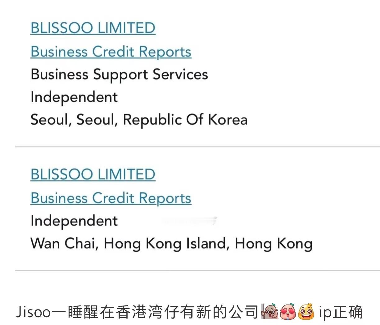 Jisoo金智秀在香港设立了分公司 这下真的能去应聘保洁了 