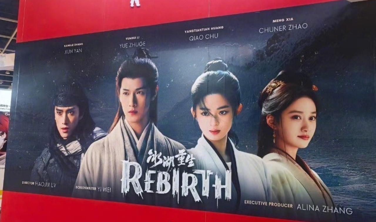 李昀锐黄杨钿甜《冰湖重生》发布预告！
作为《楚乔传》续集，对《冰湖重生》有点失望