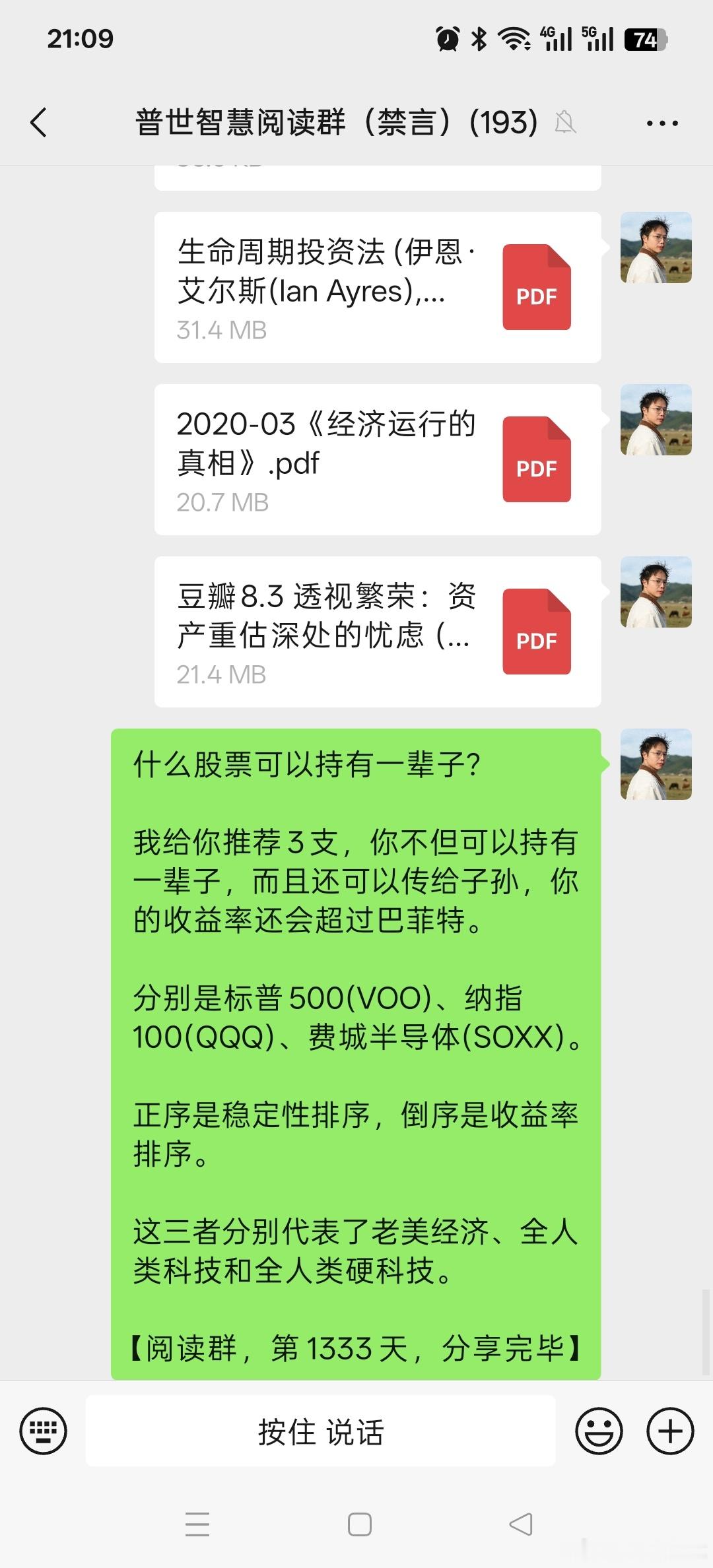 什么股票可以持有一辈子?我给你推荐3支，你不但可以持有一辈子，而且还可以传给子孙