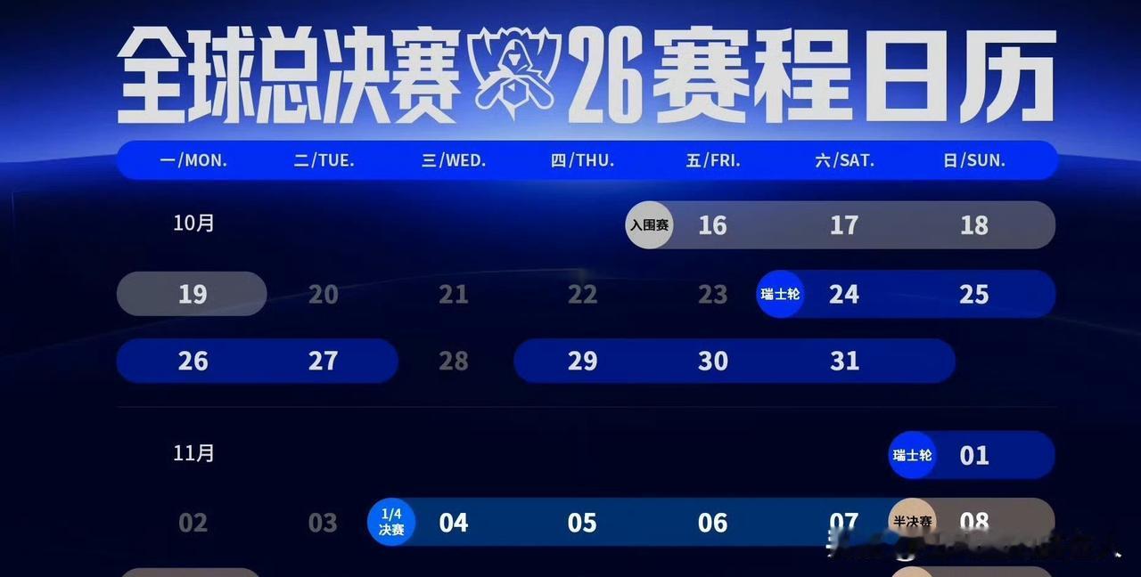 ⚠️不是单纯传闻，TES已经官宣：因为Zuian两次美签被拒，369紧急归队加入
