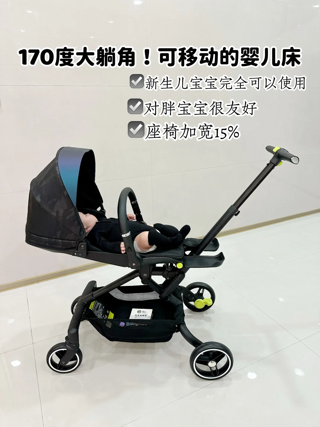 二胎奶爸出门带两娃，一辆推车轻松搞定