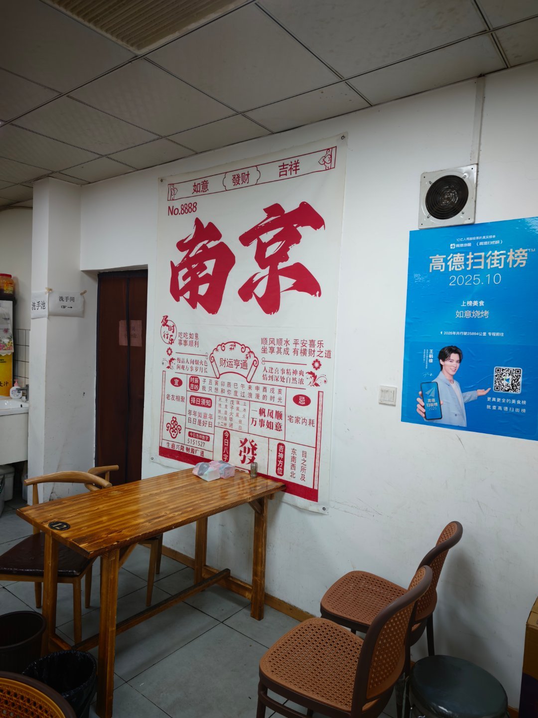 南京烧烤就这个了，如意烧烤南京首店食材极其新鲜，火候掌握绝妙，稍微给点盐就很好吃