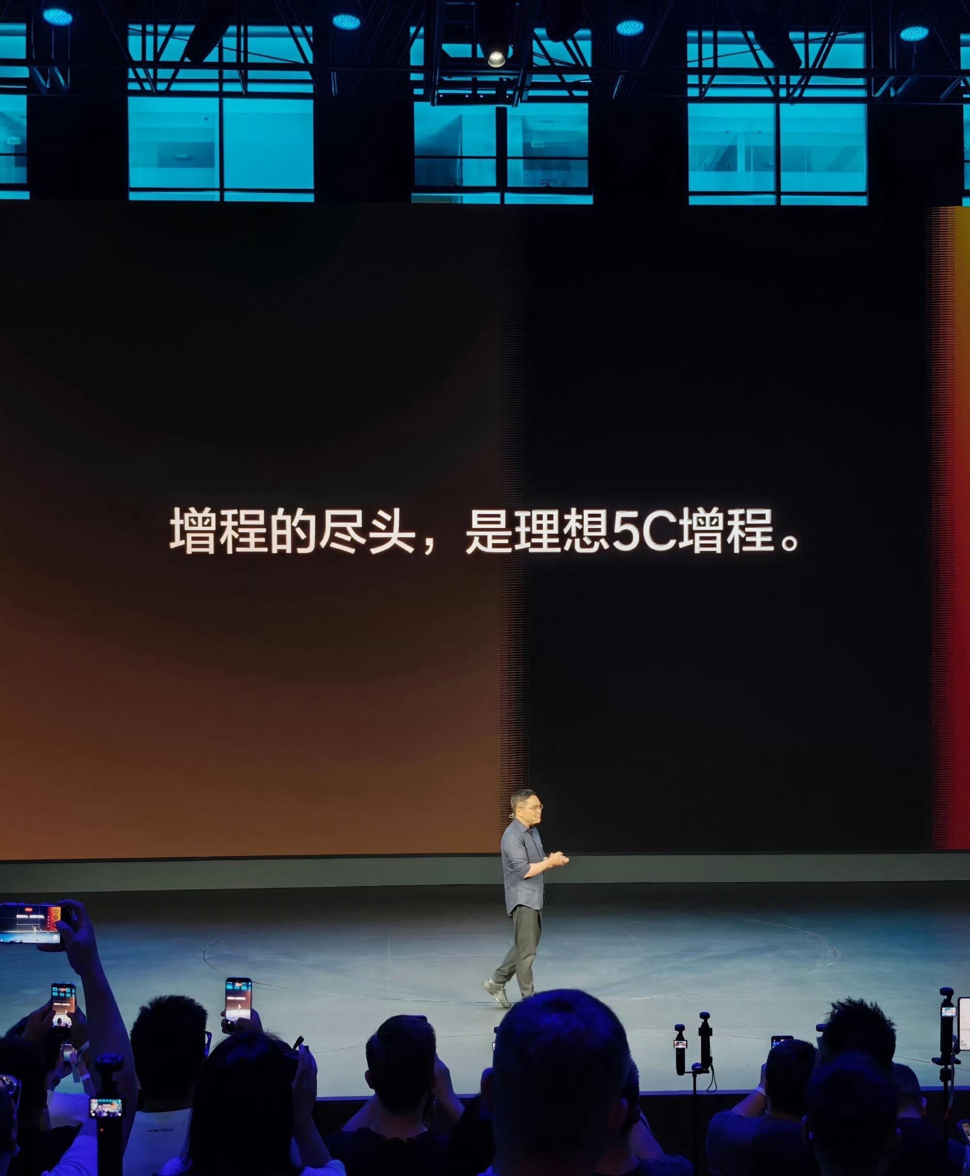 有人在说：增程的尽头，是理想5C增程。注意看到“5C增程”前面的定语了吗？那我想