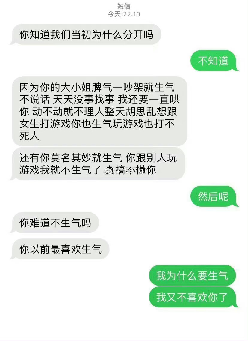 一个女生情绪稳定的重要性 ​ ​​​