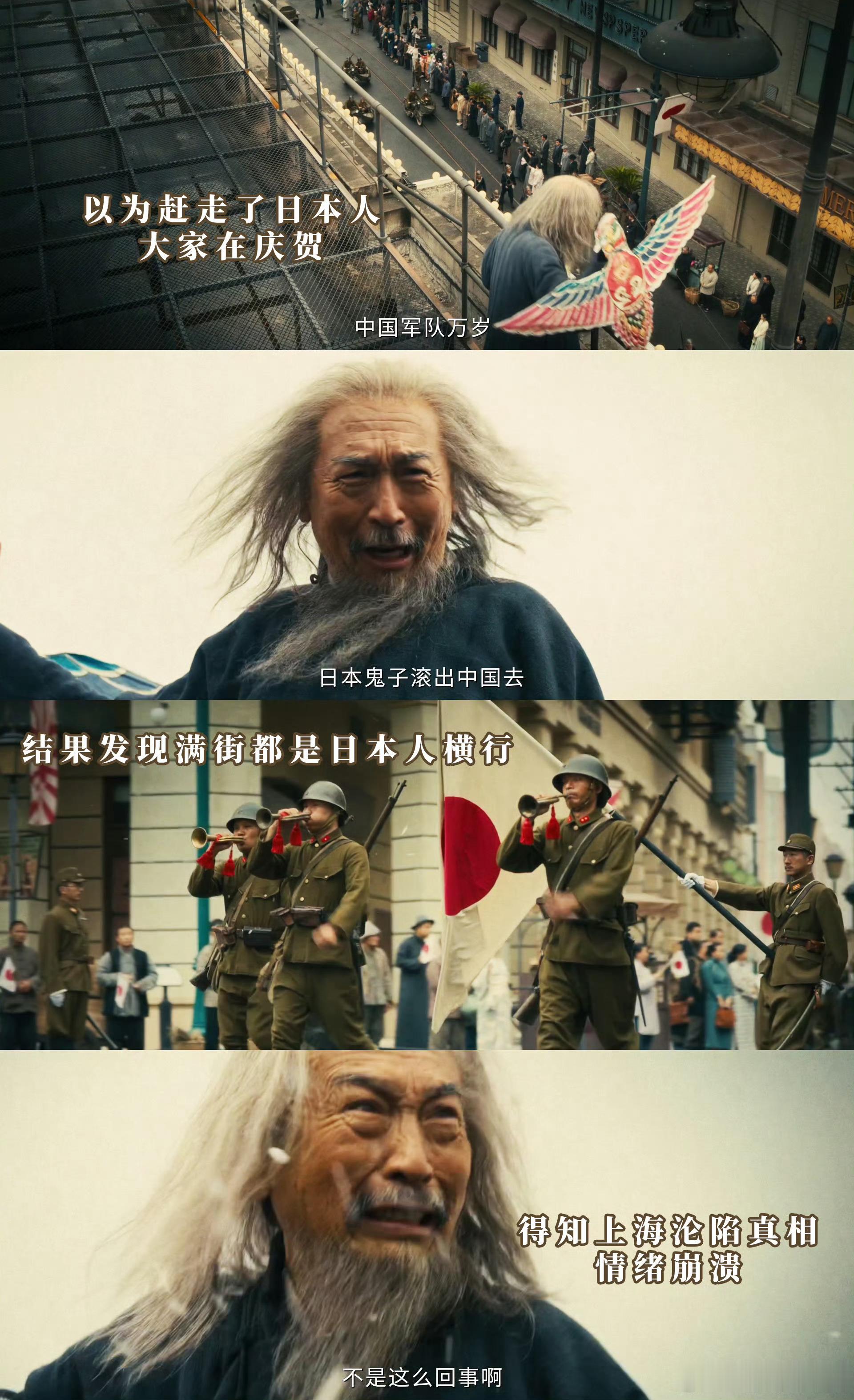 八千里路云和月大结局哭肿了眼，但心里是暖的。这群人受过的委屈、熬过的苦难，最后都