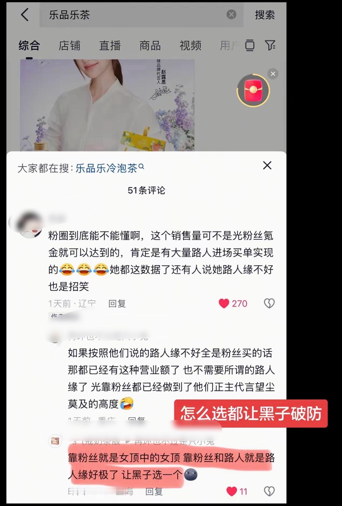 咋选都破防了