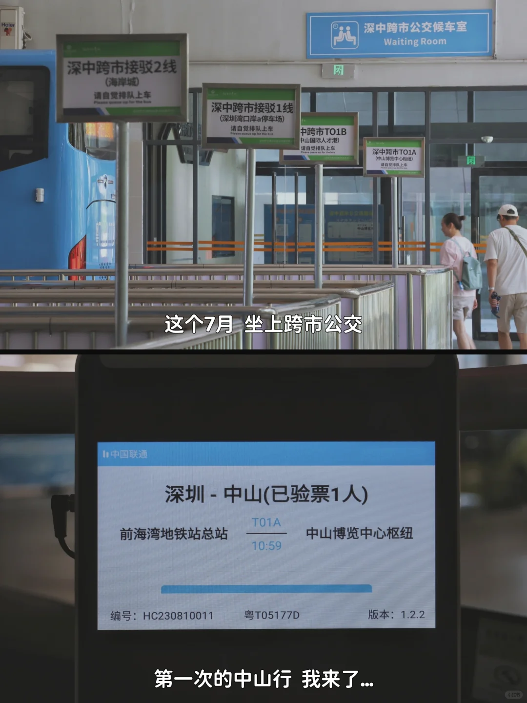 中山 也是个适合一个人citywalk的地方