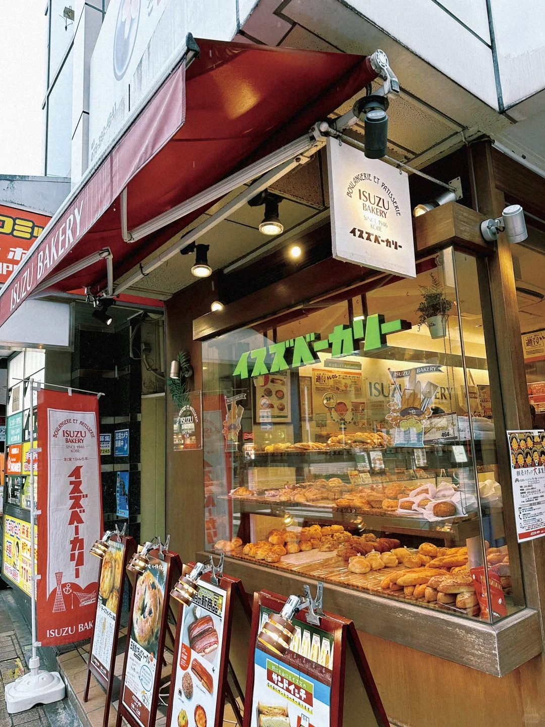 人生建议❗出了神户三宫站请直奔这家店❗